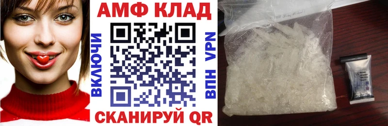 дарнет шоп  Пушкино  АМФЕТАМИН Розовый 