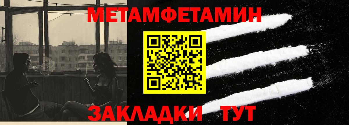 АМФЕТАМИН VHQ  Вход с VPN  АМФ  Пушкино 