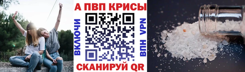 мега зеркало  купить закладку  Пушкино  A-PVP мука 