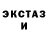Метадон белоснежный Fox J