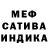 ГАШ индика сатива Michael g@y