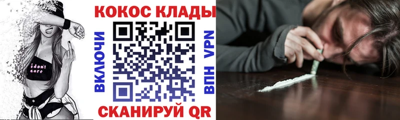 hydra ТОР Пушкино КОКАИН 98%