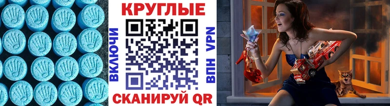 ЭКСТАЗИ ешки  Пушкино 