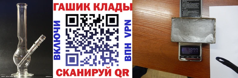 ГАШИШ индика сатива  Пушкино 