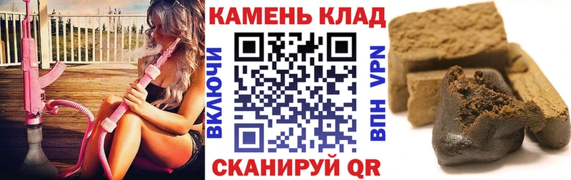ГАШ хэш Пушкино