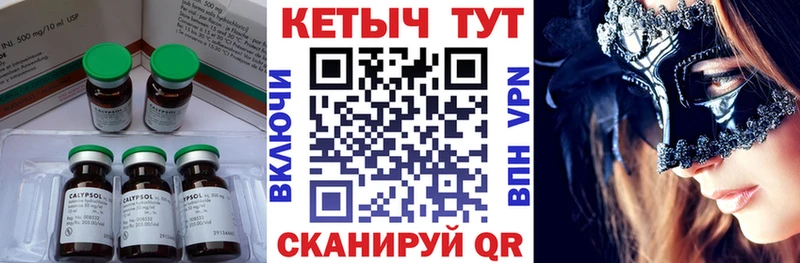 Кетамин VHQ  Пушкино 