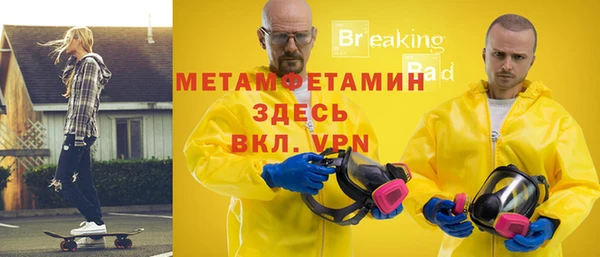 трава Армянск
