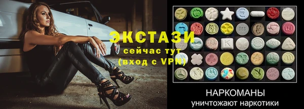 мяу мяу кристалл Аркадак