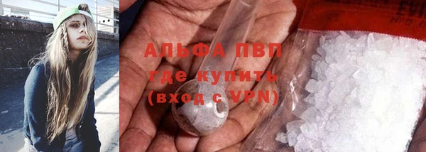 альфа пвп VHQ Алзамай