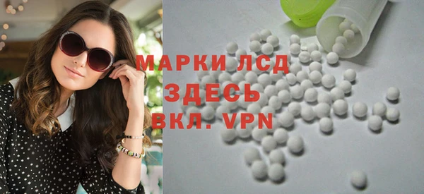 спайс Алексин