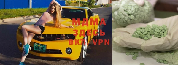 мяу мяу кристалл Аркадак