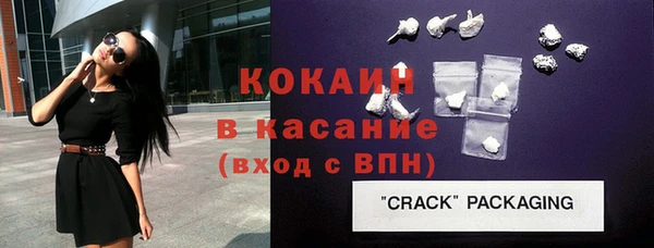 трава Армянск