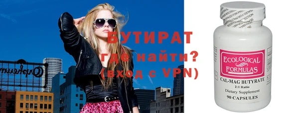 мяу мяу кристалл Аркадак