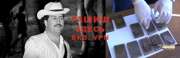 альфа пвп VHQ Алзамай