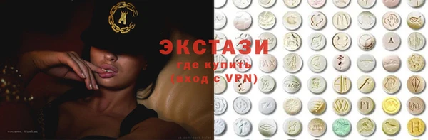MDMA Алексеевка