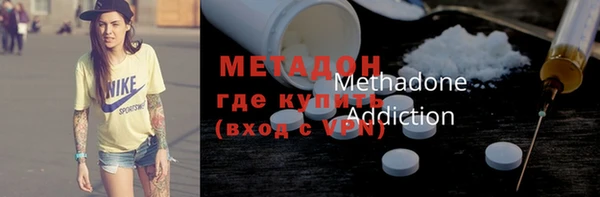 первитин Арсеньев