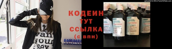 первитин Арсеньев