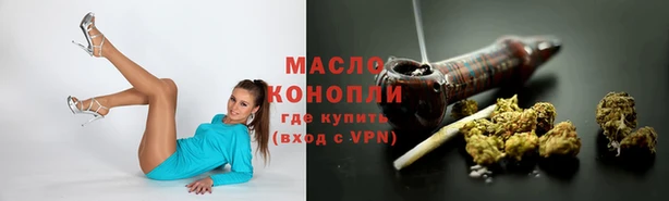 первитин Арсеньев