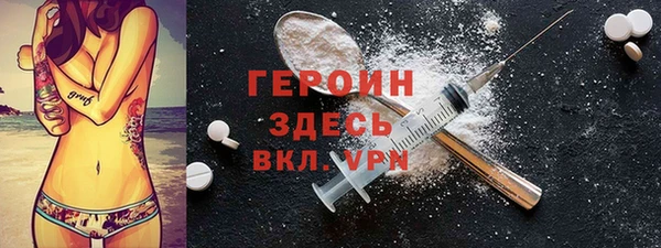 мяу мяу кристалл Аркадак