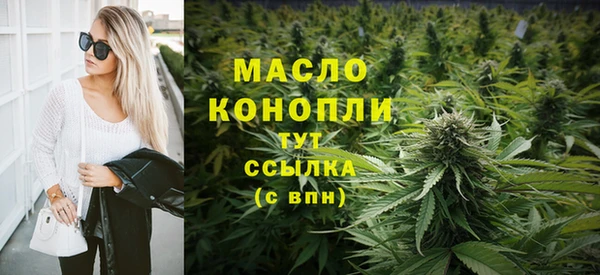 трава Армянск