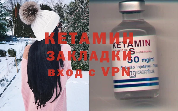 альфа пвп VHQ Алзамай