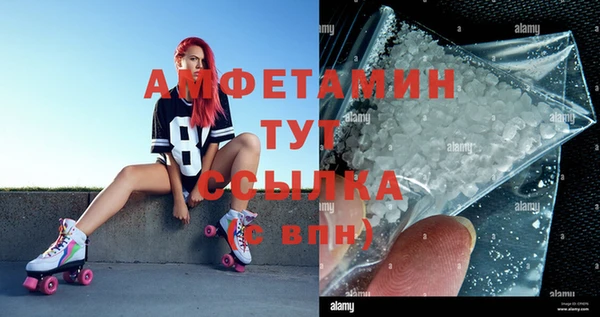 MDMA Алексеевка