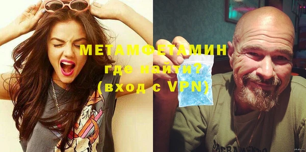 трава Армянск