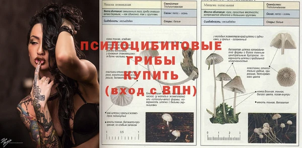 альфа пвп VHQ Алзамай