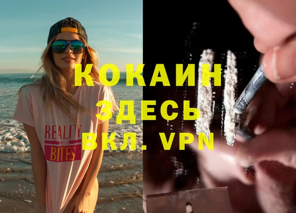 альфа пвп VHQ Алзамай