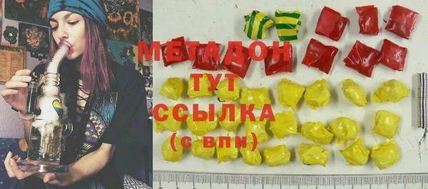 мяу мяу кристалл Аркадак