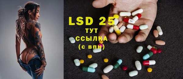 MDMA Алексеевка