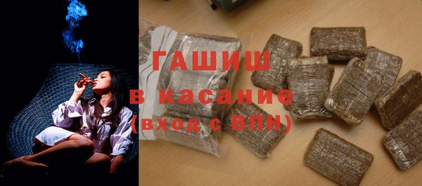 трава Армянск
