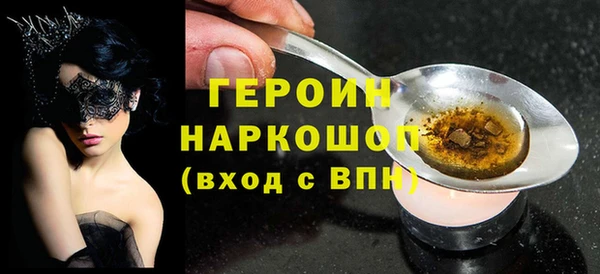 трава Армянск