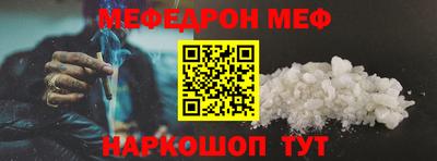 mdpv Комсомольск-на-Амуре