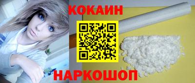 альфа пвп VHQ Конаково