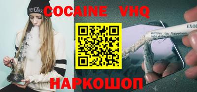 мяу мяу мука Краснознаменск