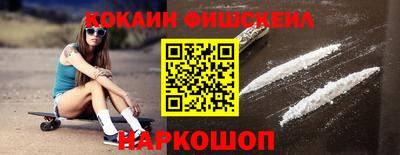 альфа пвп VHQ Конаково