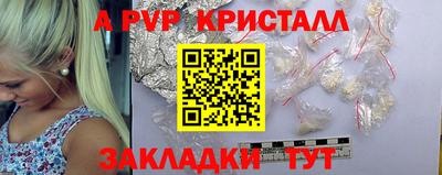 альфа пвп VHQ Конаково