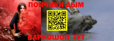 марки lsd Краснодар