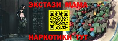 2c-b Коммунар