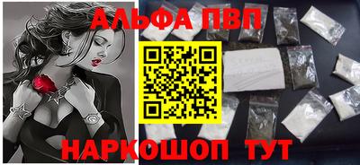 PSILOCYBIN Краснокаменск