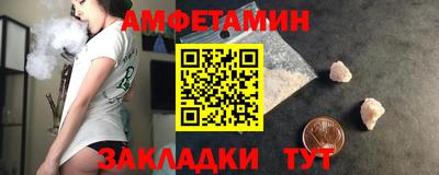 альфа пвп VHQ Конаково