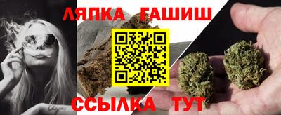 марки lsd Краснодар