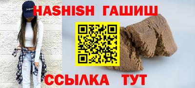 PSILOCYBIN Краснокаменск