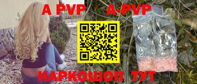 марки lsd Краснодар