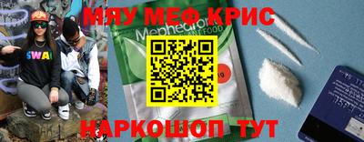 mdpv Комсомольск-на-Амуре