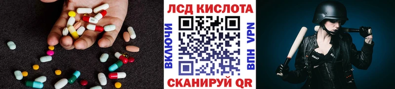 ЛСД экстази ecstasy  Пушкино 