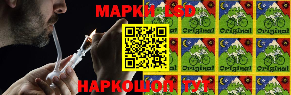 Пушкино  ЛСД экстази кислота  LSD-25 экстази  ссылка на мегу как войти  Вход с VPN  ЛСД экстази кислота 