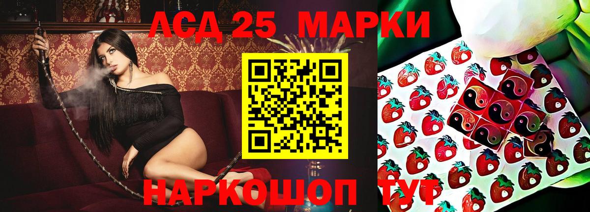 Лсд 25 экстази ecstasy Пушкино