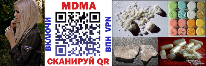 МДМА молли  цена   Пушкино 